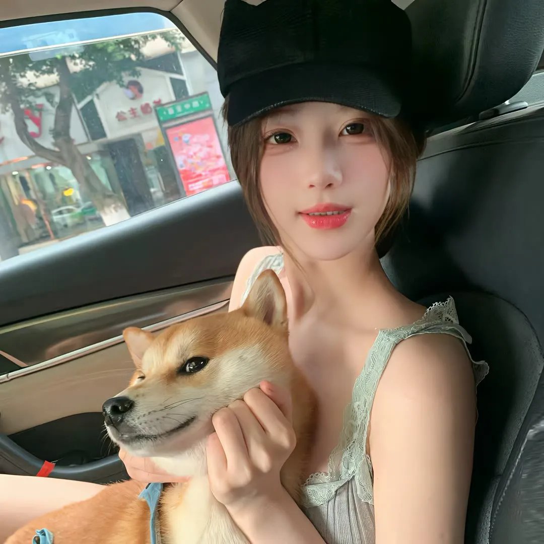 你房里有人
